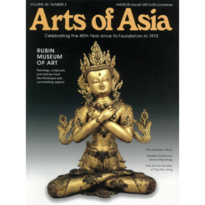 March to April 2010 Magazine