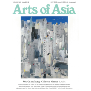 March to April 2012 Magazine