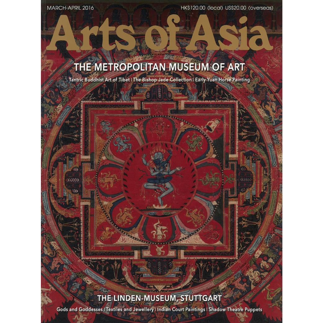 March to April 2016 Magazine