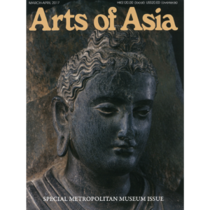 March to April 2017 Magazine