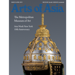 March to April 2019 Magazine