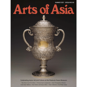 Summer 2021 Magazine