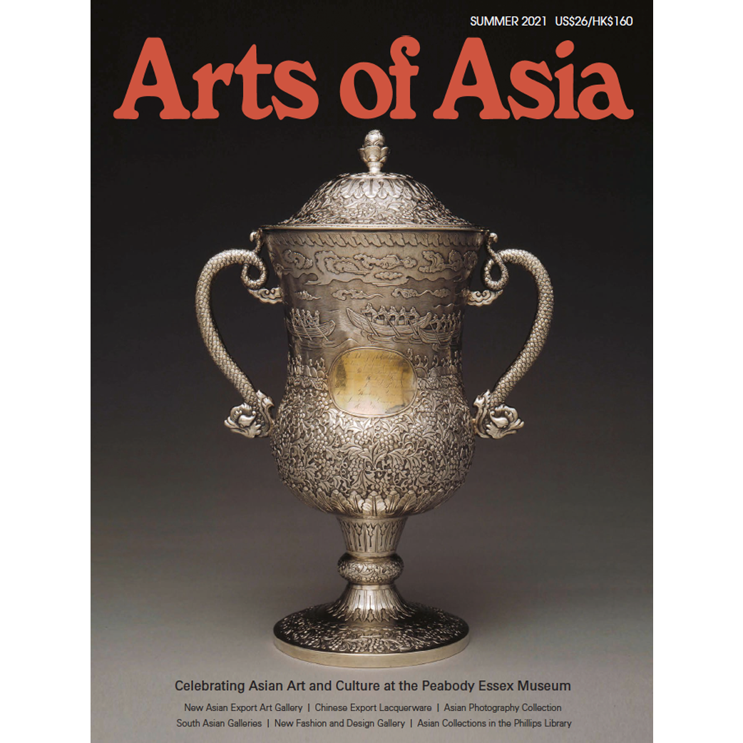 Summer 2021 Magazine