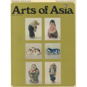 March to April 1976 Magazine