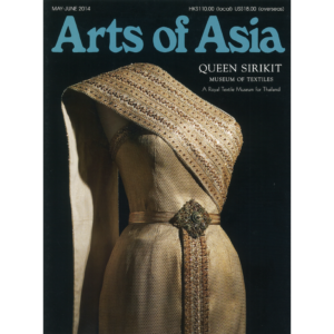 May to June 2014 Magazine