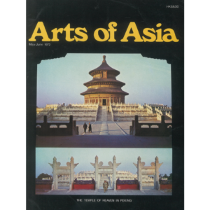 May to June 1972 Magazine