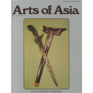 May to June 1975 Magazine