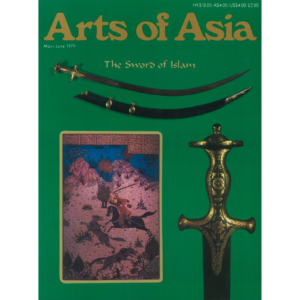 May to June 1979 Magazine