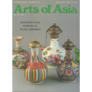 May to June 1987 Magazine