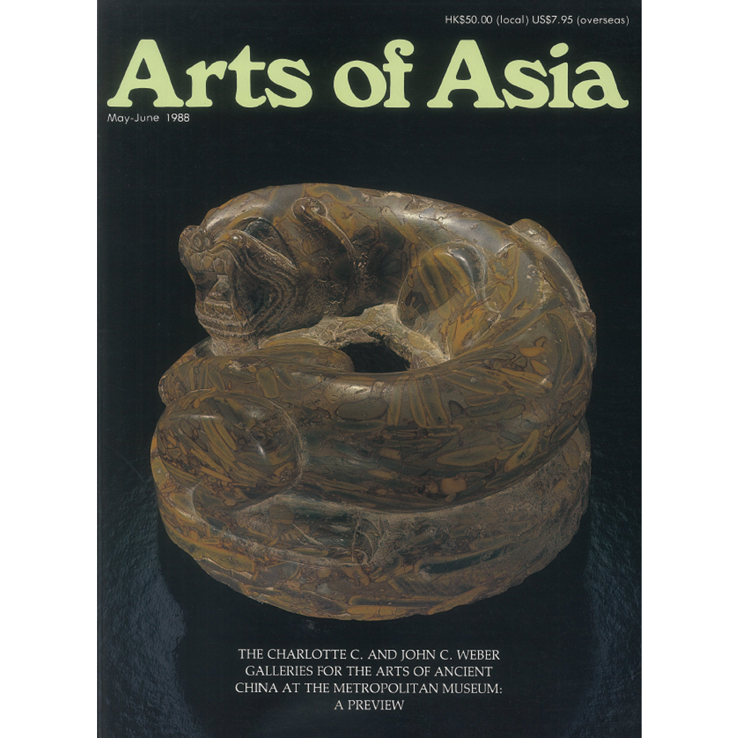 May to June 1988 Magazine