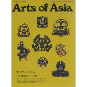 May to June 1998 Magazine