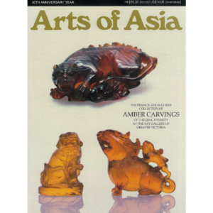 May to June 2000 Magazine