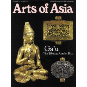 May to June 2001 Magazine