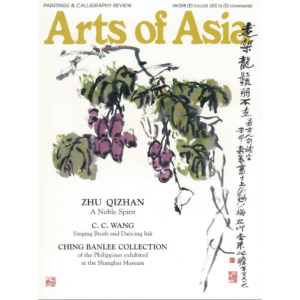 May to June 2002 Magazine