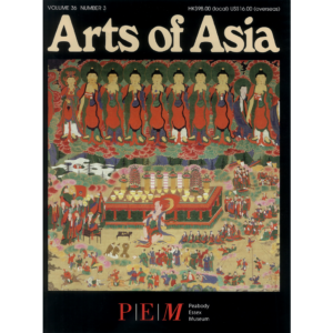 May to June 2006 Magazine