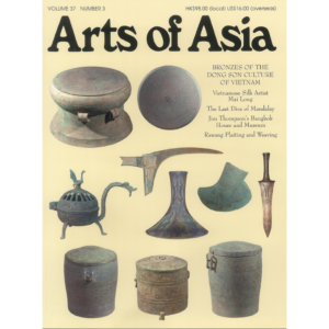 May to June 2007 Magazine