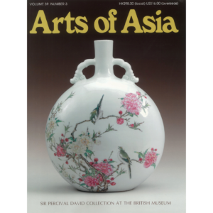 May to June 2009 Magazine