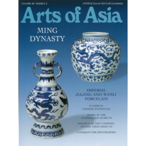 May to June 2010 Magazine