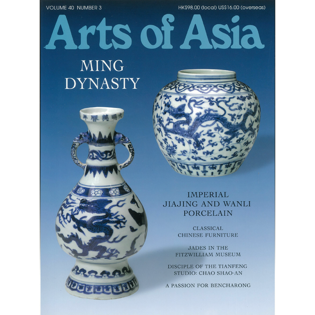 May to June 2010 Magazine