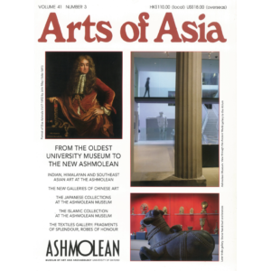 May to June 2011 Magazine