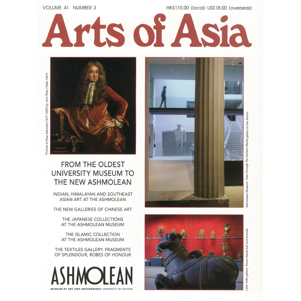 May to June 2011 Magazine