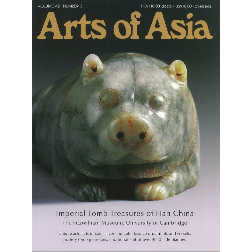 May to June 2012 Magazine