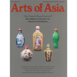 May to June 2015 Magazine