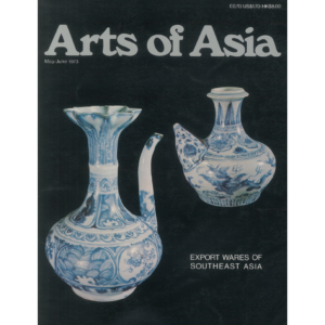 May to June 1973 Magazine