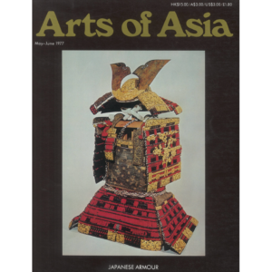 May to June 1977 Magazine