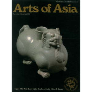 November to December 1983 Magazine