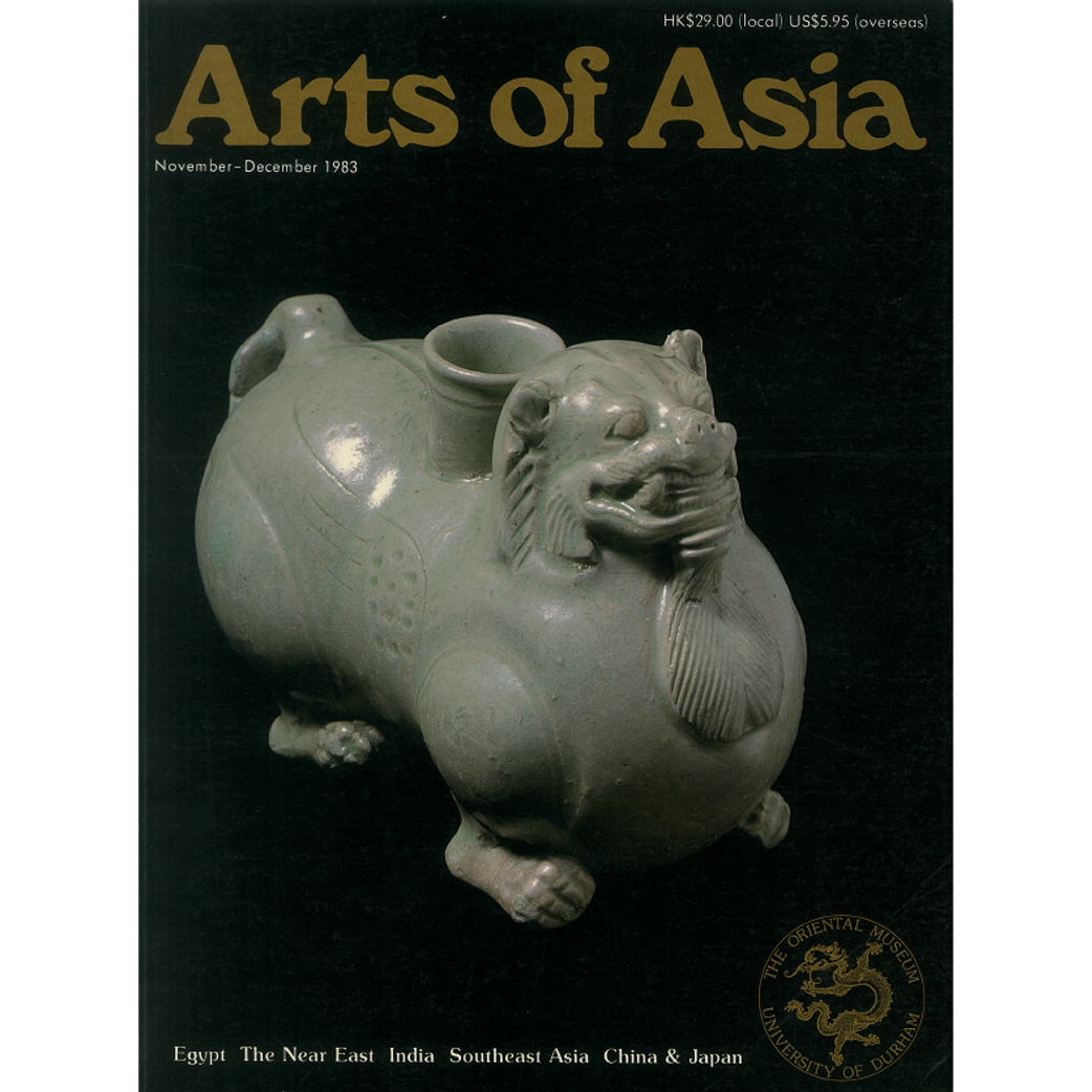 November to December 1983 Magazine