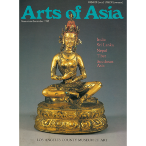 November to December 1985 Magazine