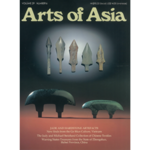 November to December 1999 Magazine