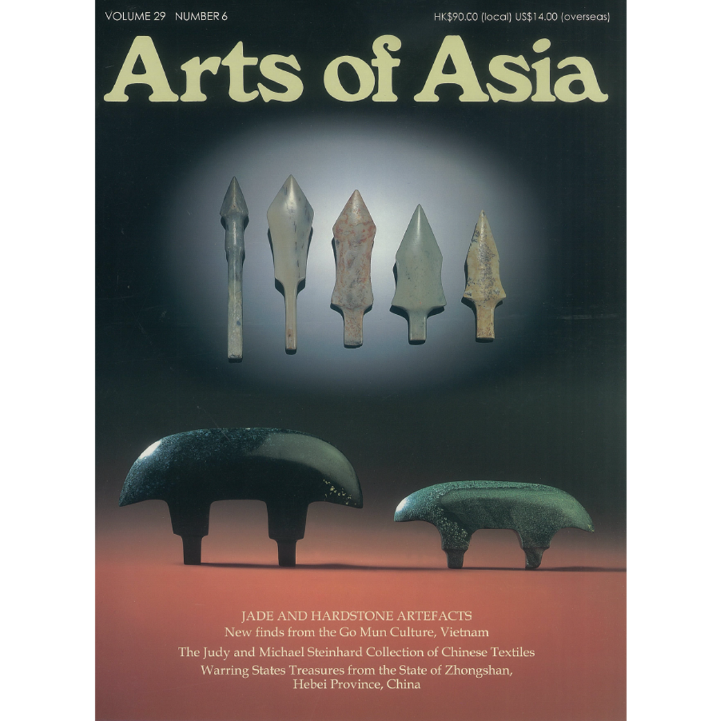 November to December 1999 Magazine