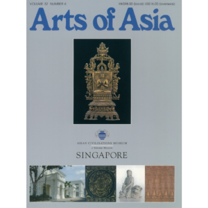 November to December 2002 Magazine