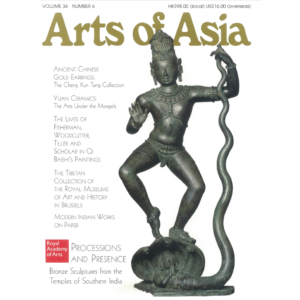 November to December 2006 Magazine