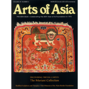 November to December 2009 Magazine