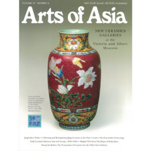 November to December 2011 Magazine