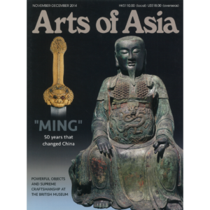 November to December 2014 Magazine