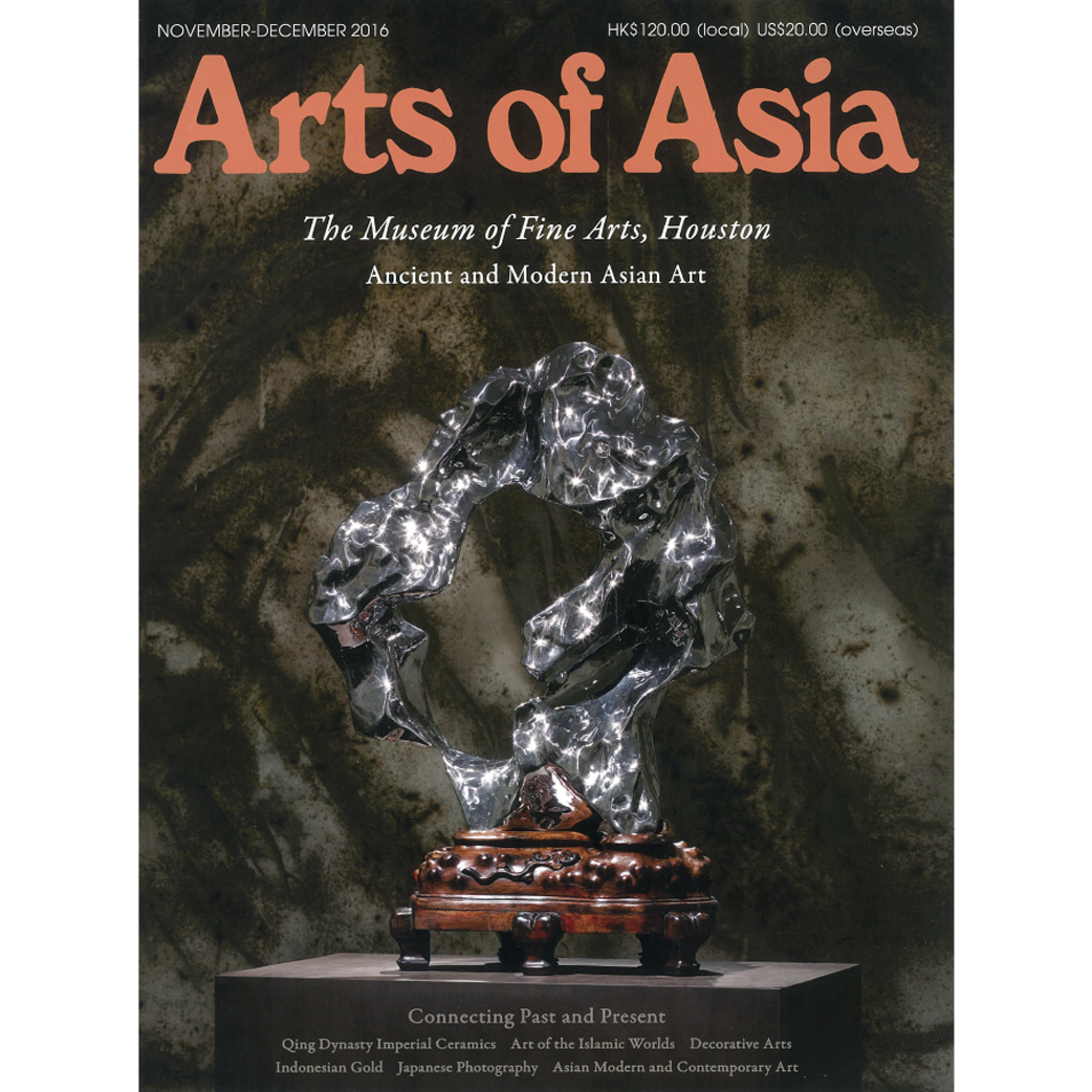 November to December 2016 Magazine