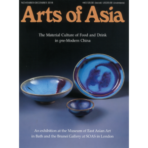 November to December 2018 Magazine