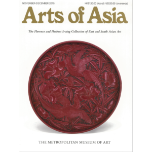 November to December 2015 Magazine