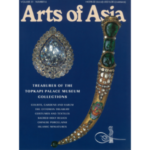 November to December 2001 Magazine