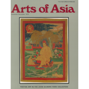 November to December 1975 Magazine