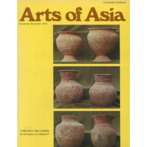 November to December 1973 Magazine