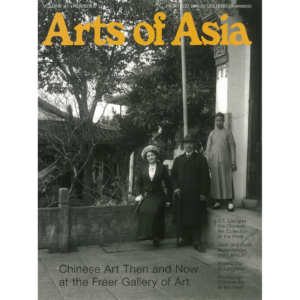 September to October 2011 Magazine