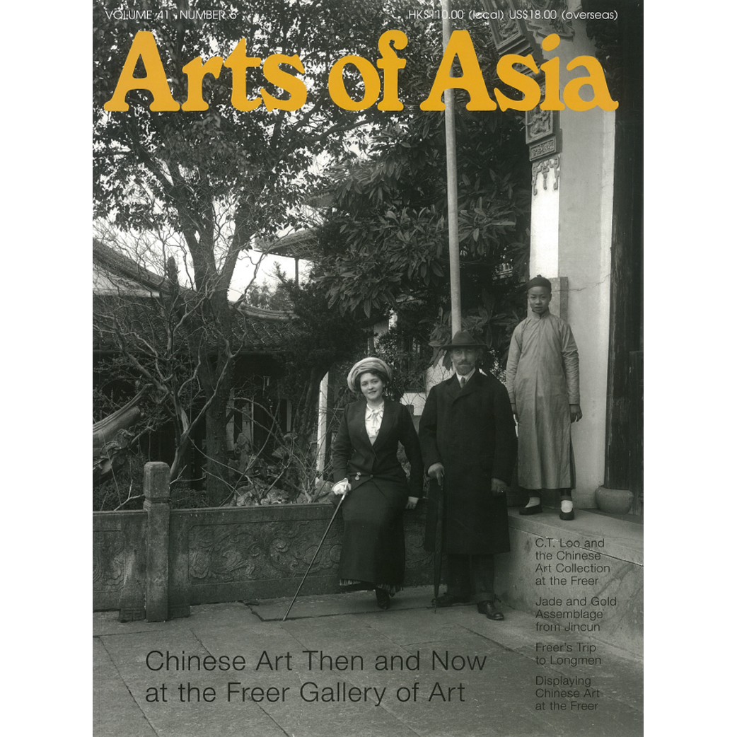 September to October 2011 Magazine