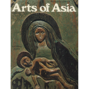 September to October 1977 Magazine