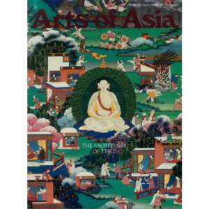 September to October 1991 Magazine