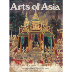 September to October 1998 Magazine